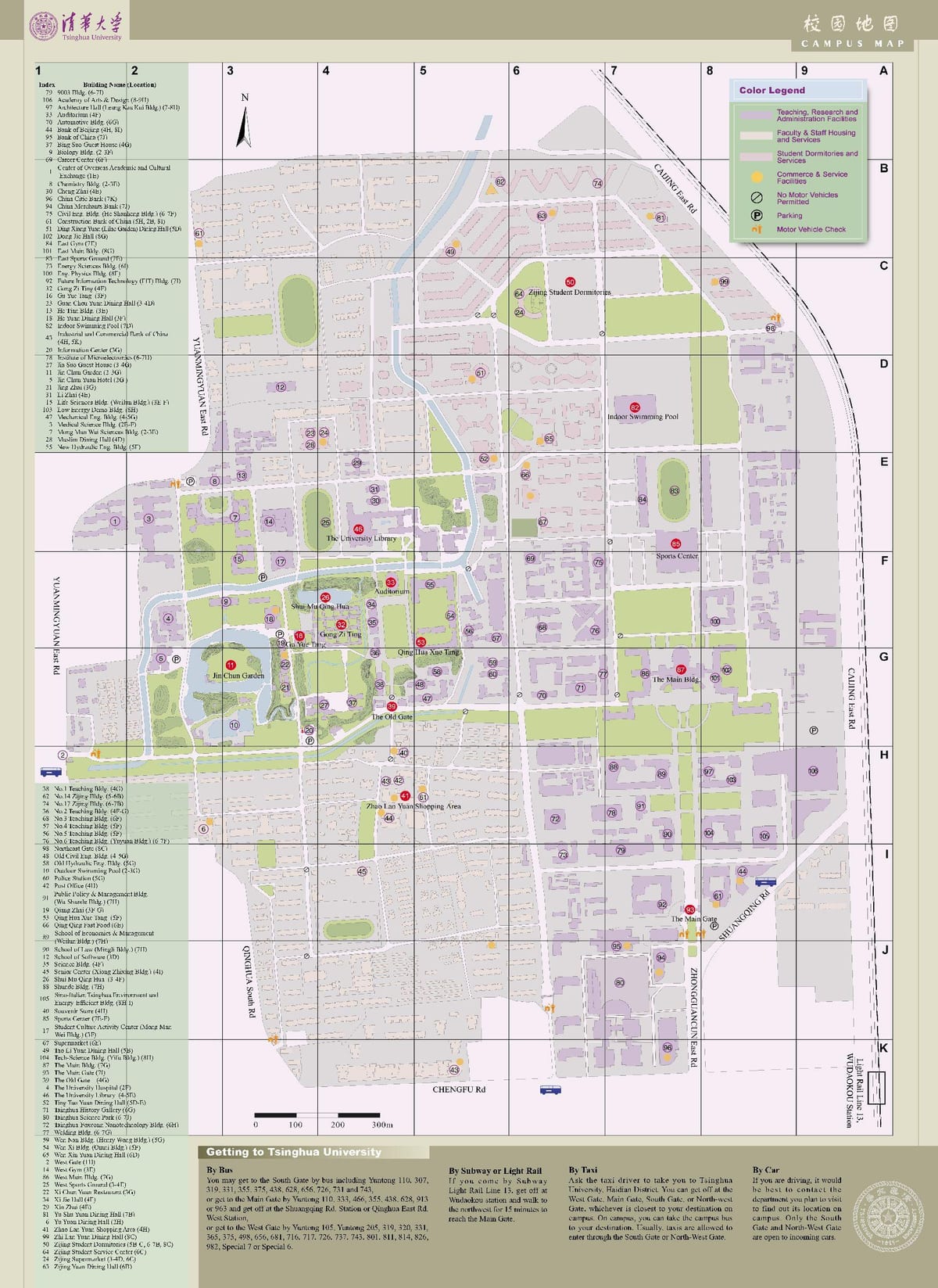 tsinghua ਪਰਿਸਰ ਨਕਸ਼ਾ